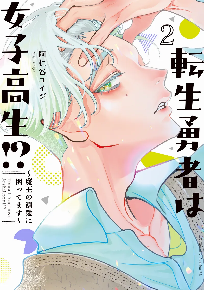Volume 02