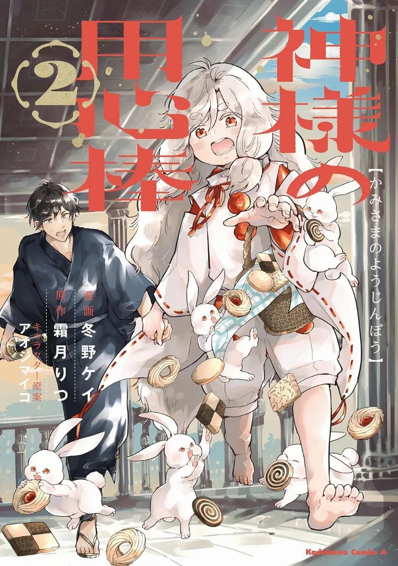 Volume 02