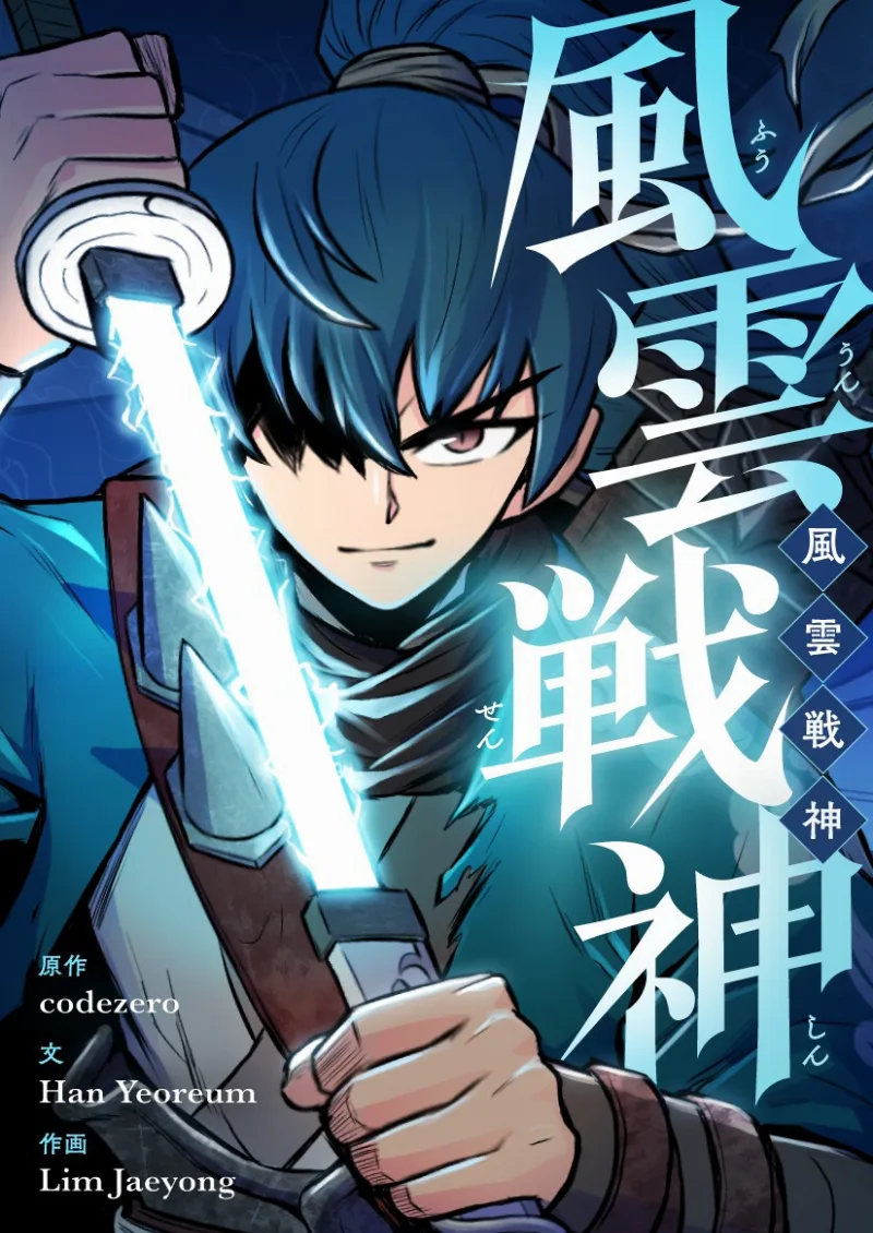 Volume 01
