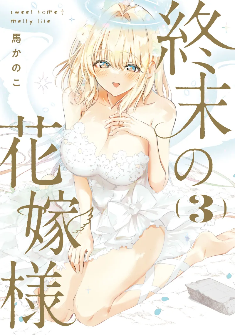 Volume 03