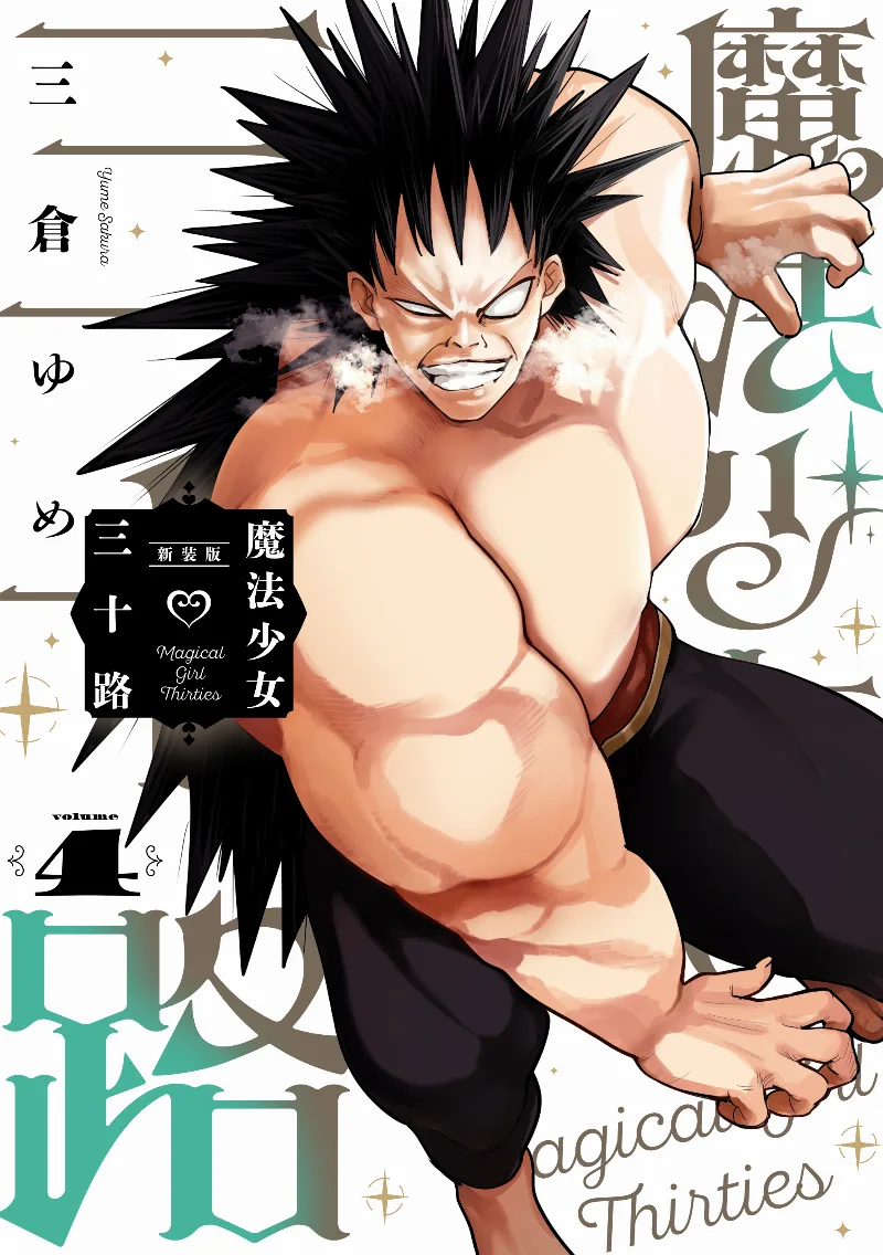 Volume 04.1