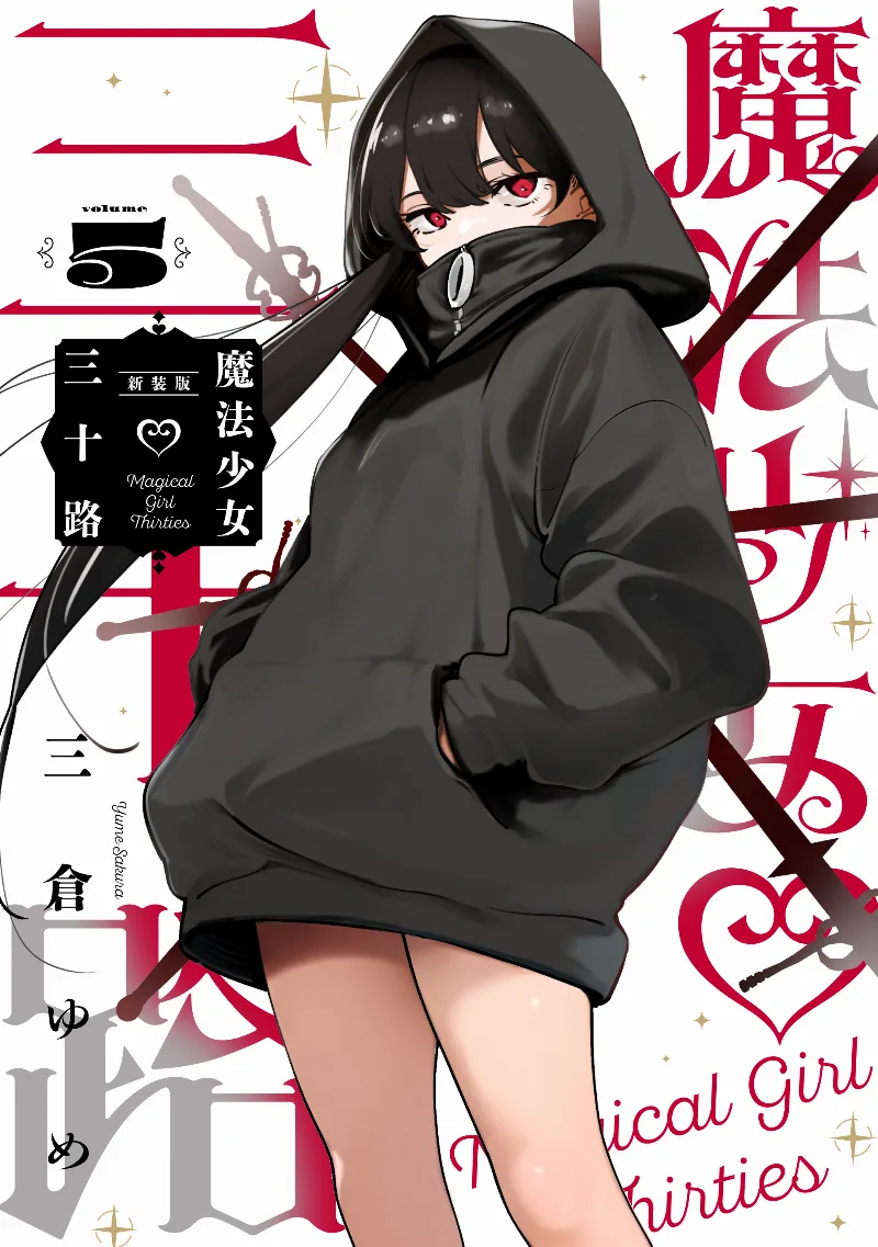Volume 05.1