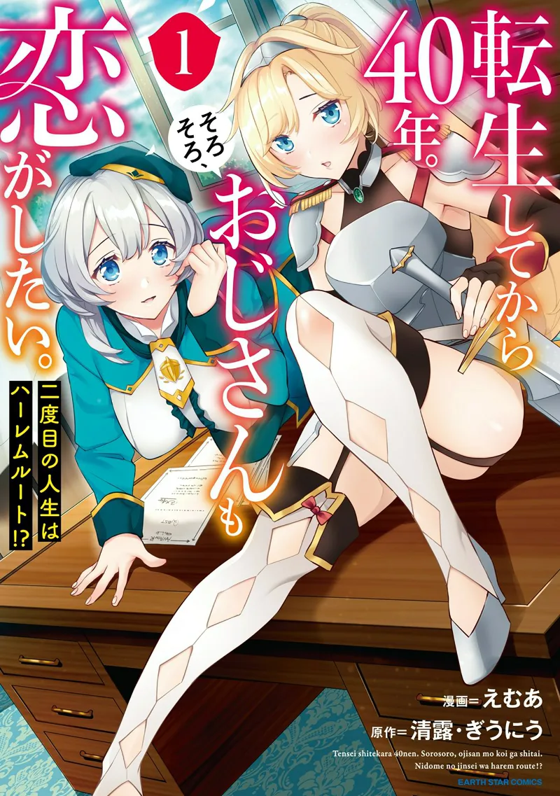 Volume 01
