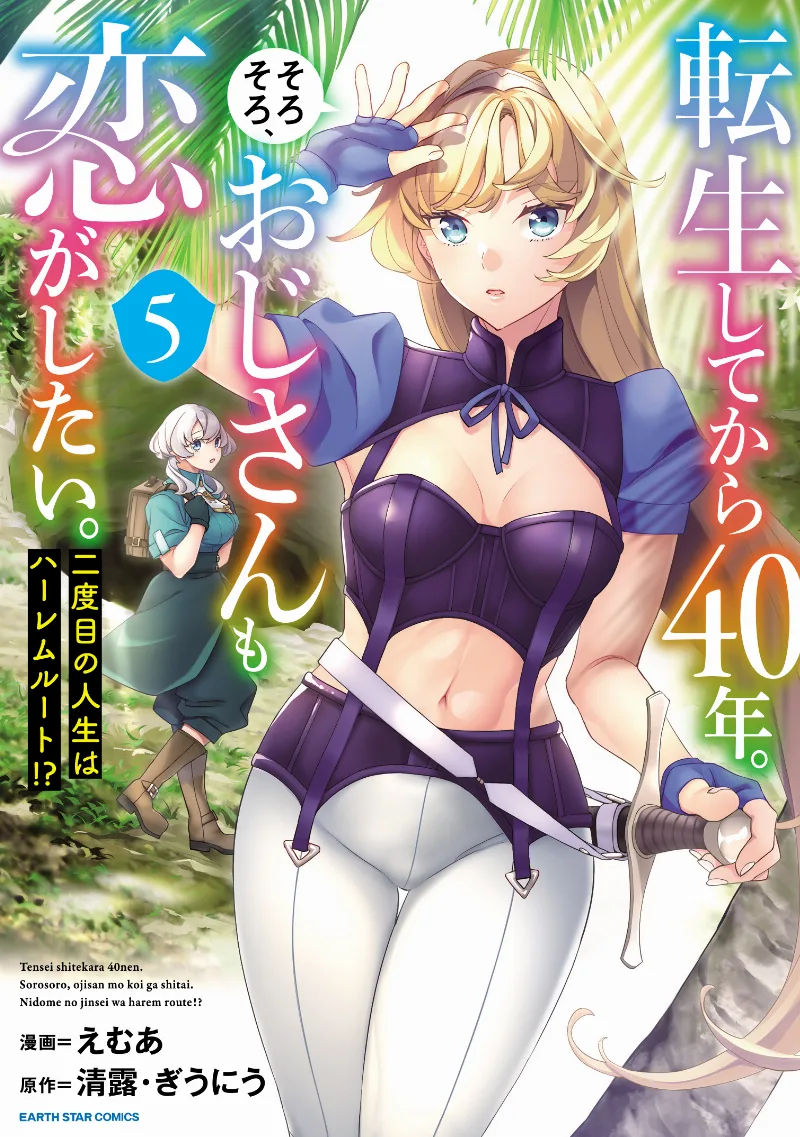 Volume 05