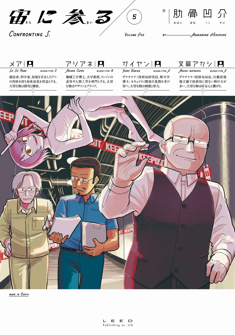 Volume 05