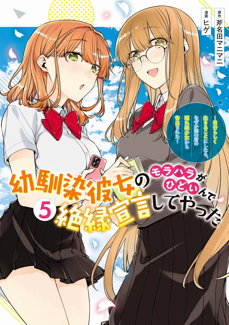 Volume 05