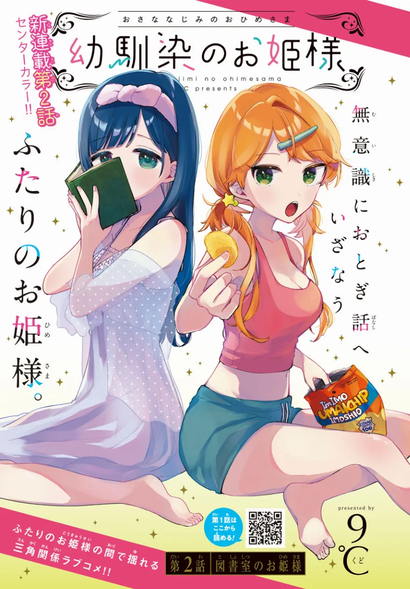 Volume 00