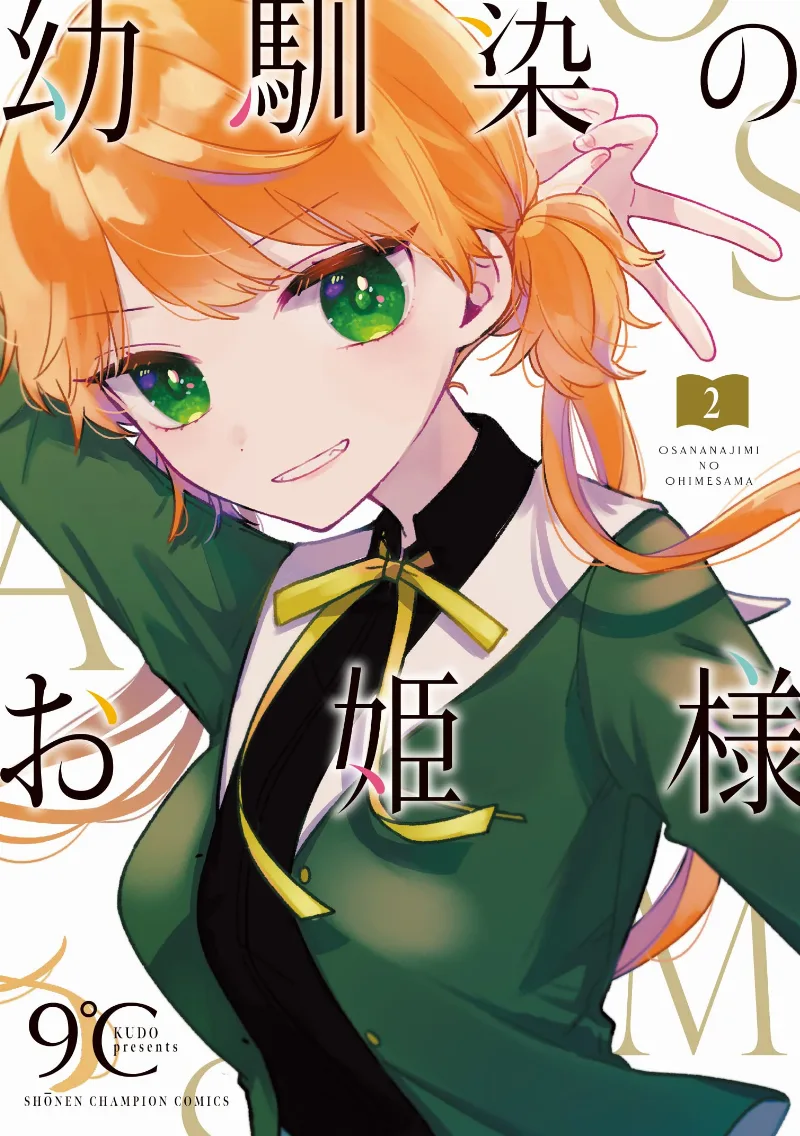 Volume 02