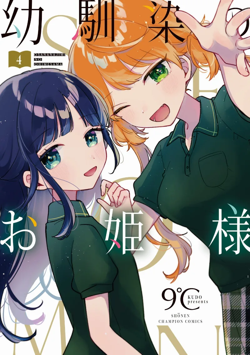 Volume 04