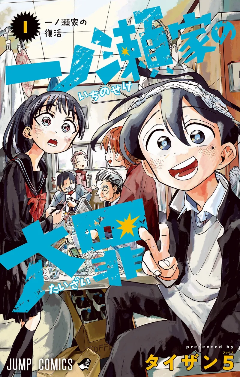 Volume 01