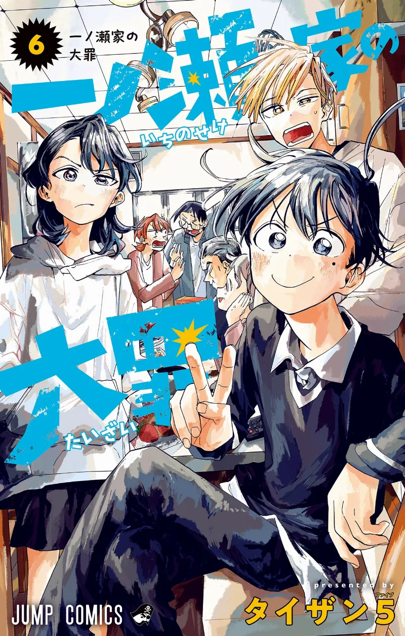 Volume 06
