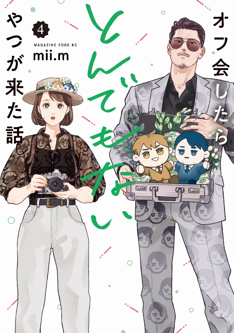 Volume 04