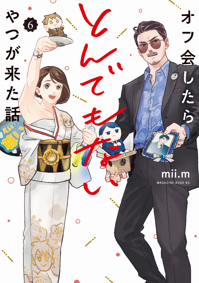 Volume 06