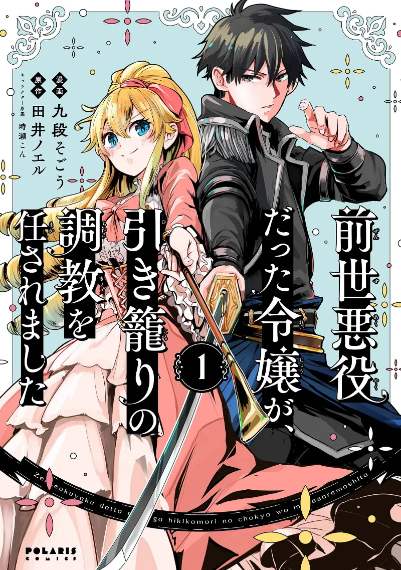 Volume 01