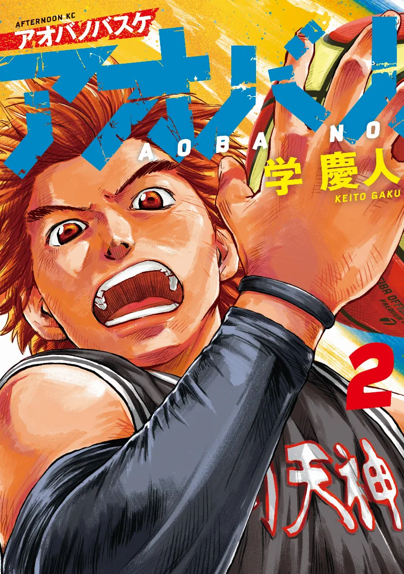 Volume 02