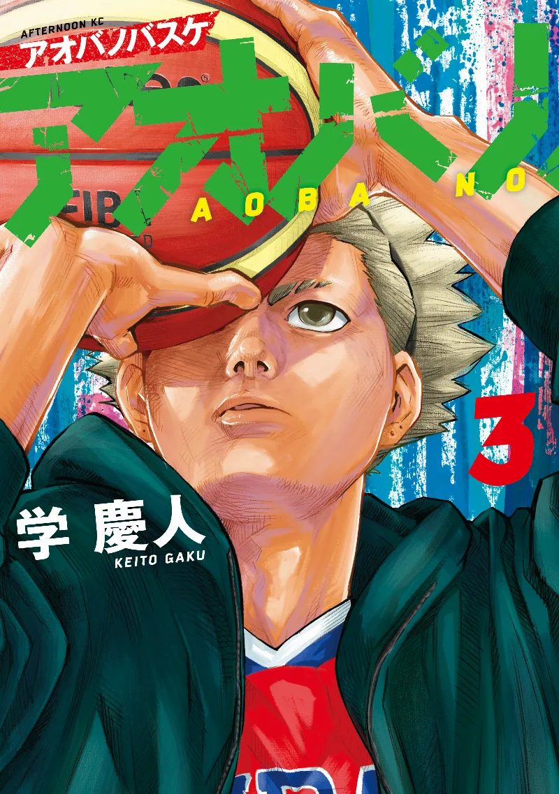 Volume 03