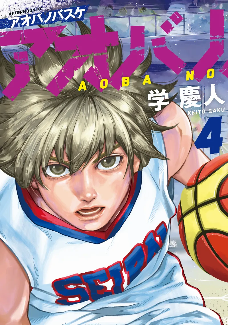 Volume 04