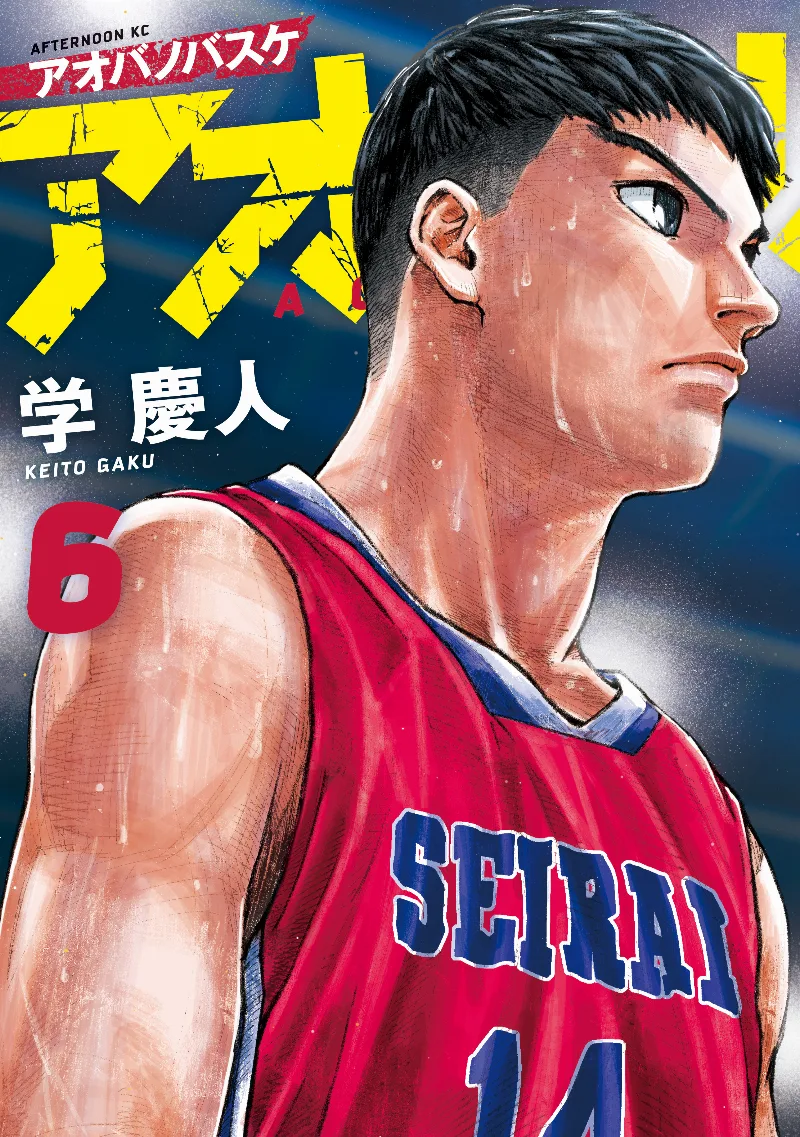 Volume 06