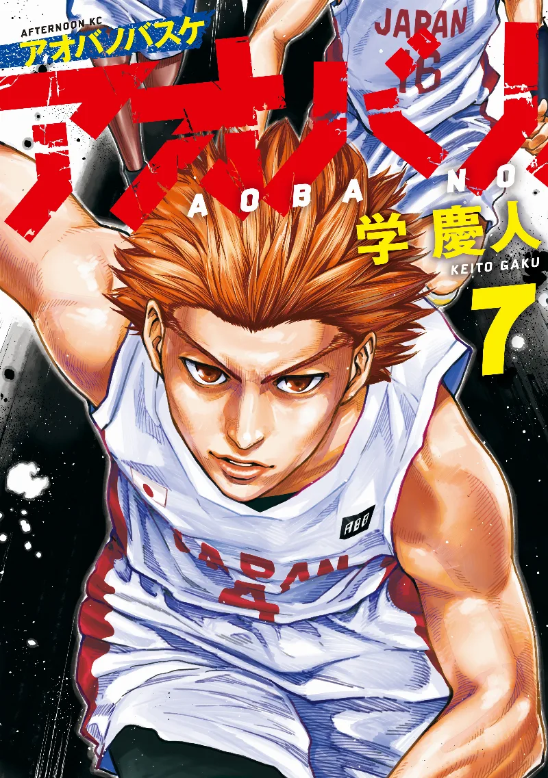 Volume 07