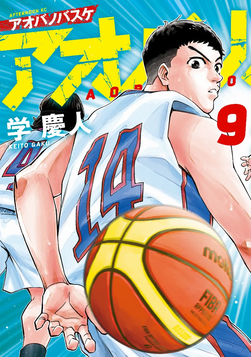 Volume 09