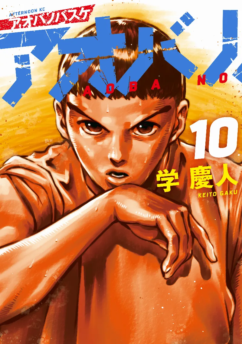 Volume 10