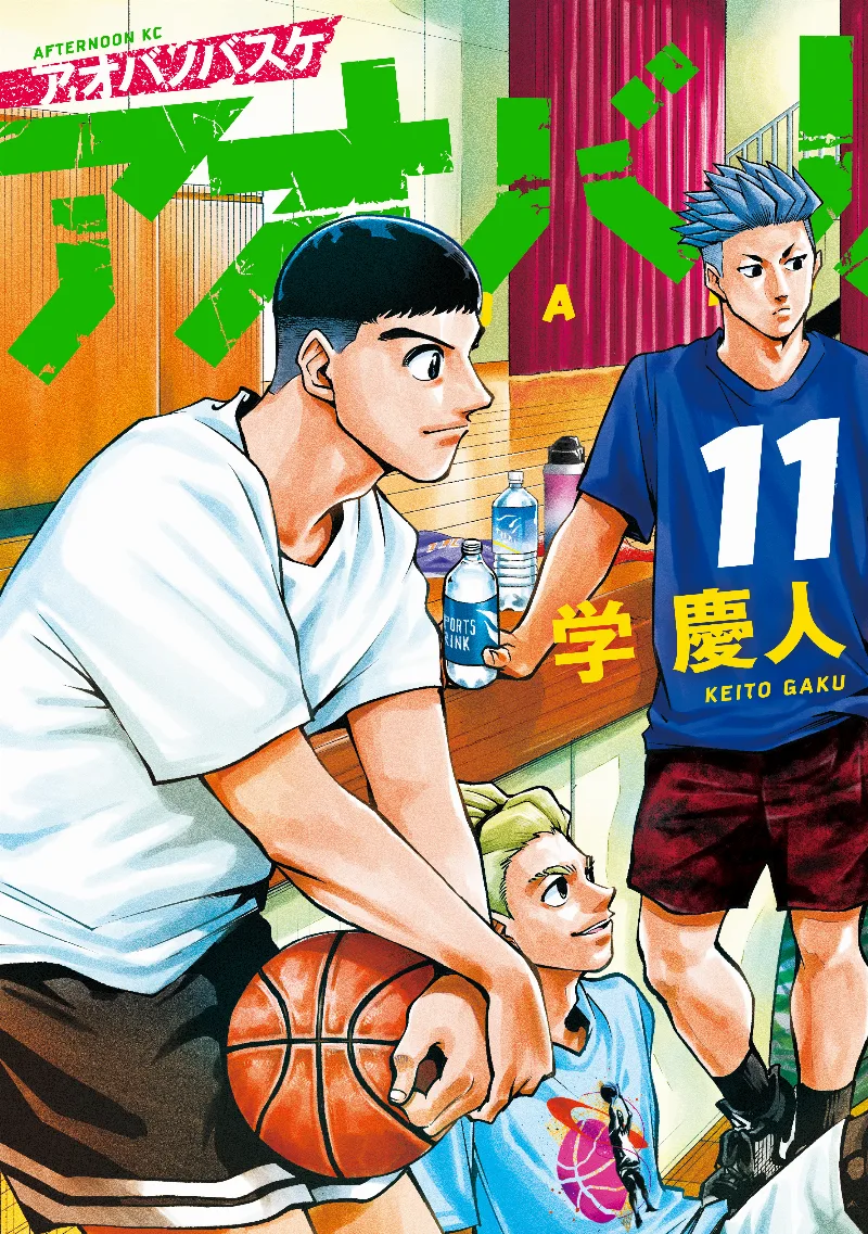 Volume 11
