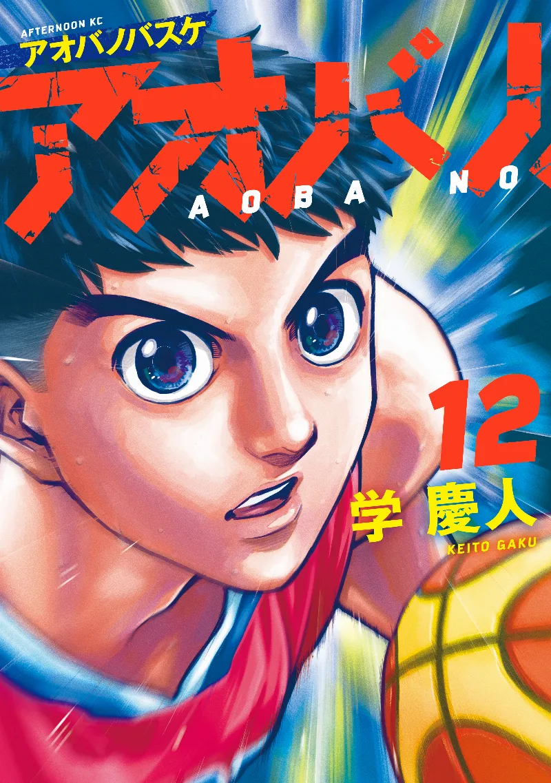 Volume 12