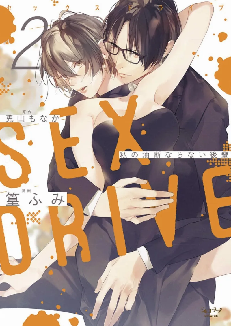 Volume 02