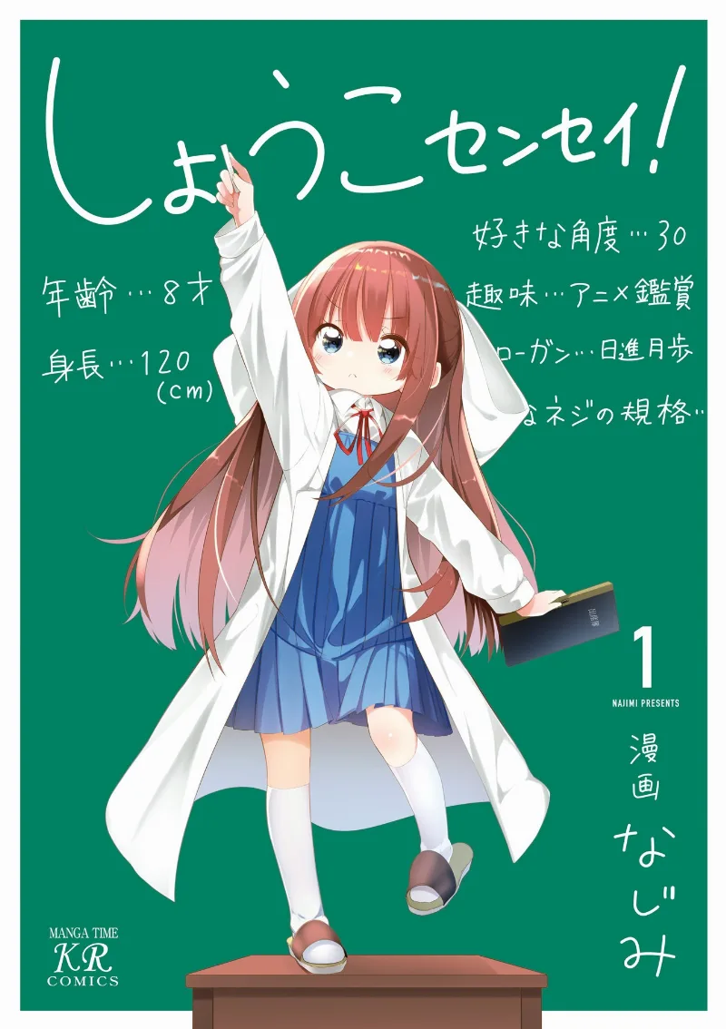 Volume 01