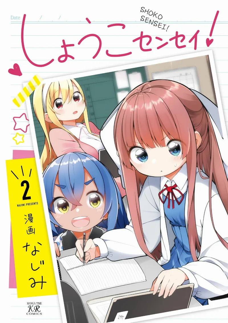 Volume 02