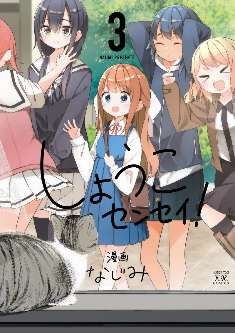 Volume 03