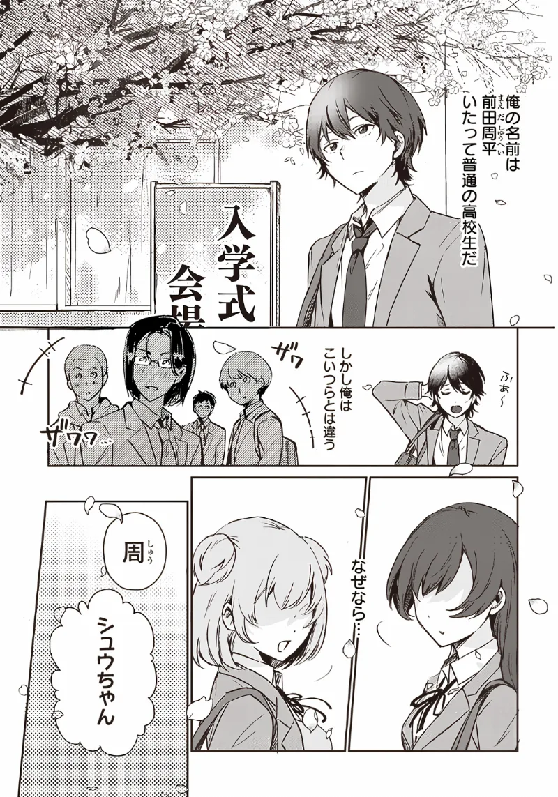 Volume 01