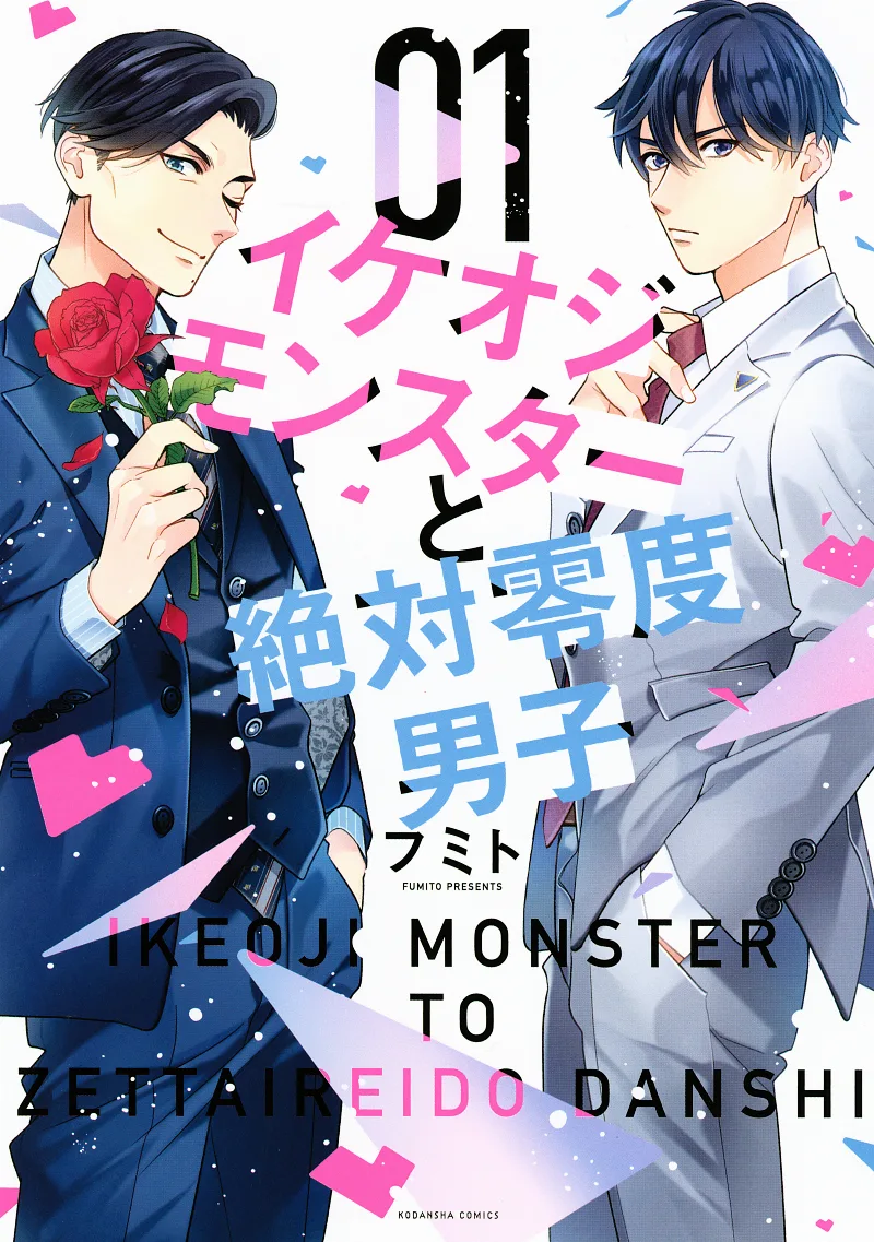 Volume 01