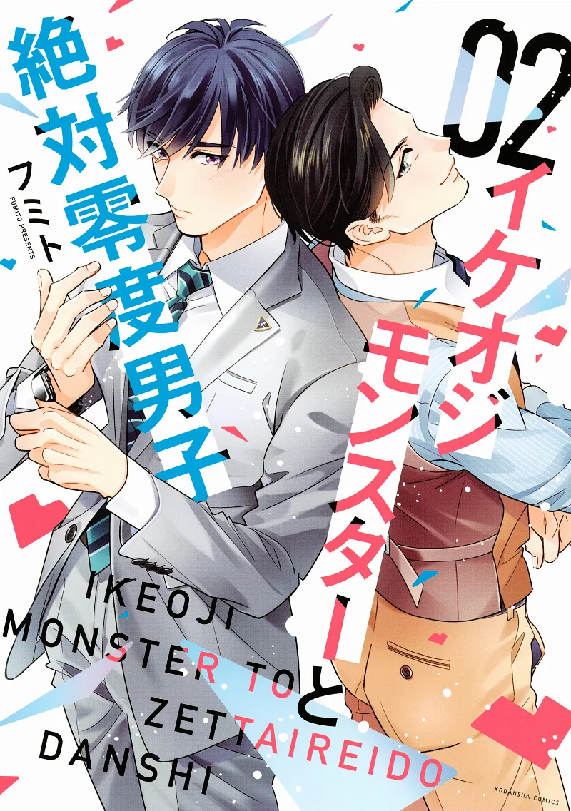 Volume 02