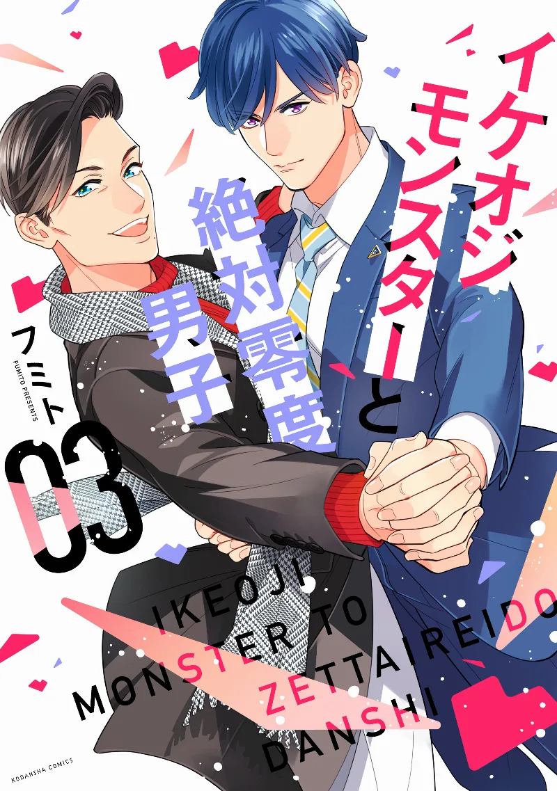 Volume 03