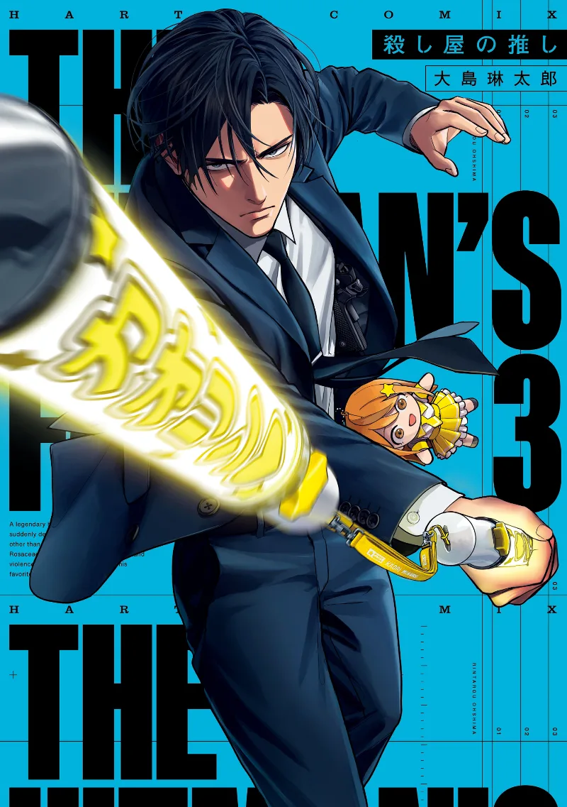 Volume 03