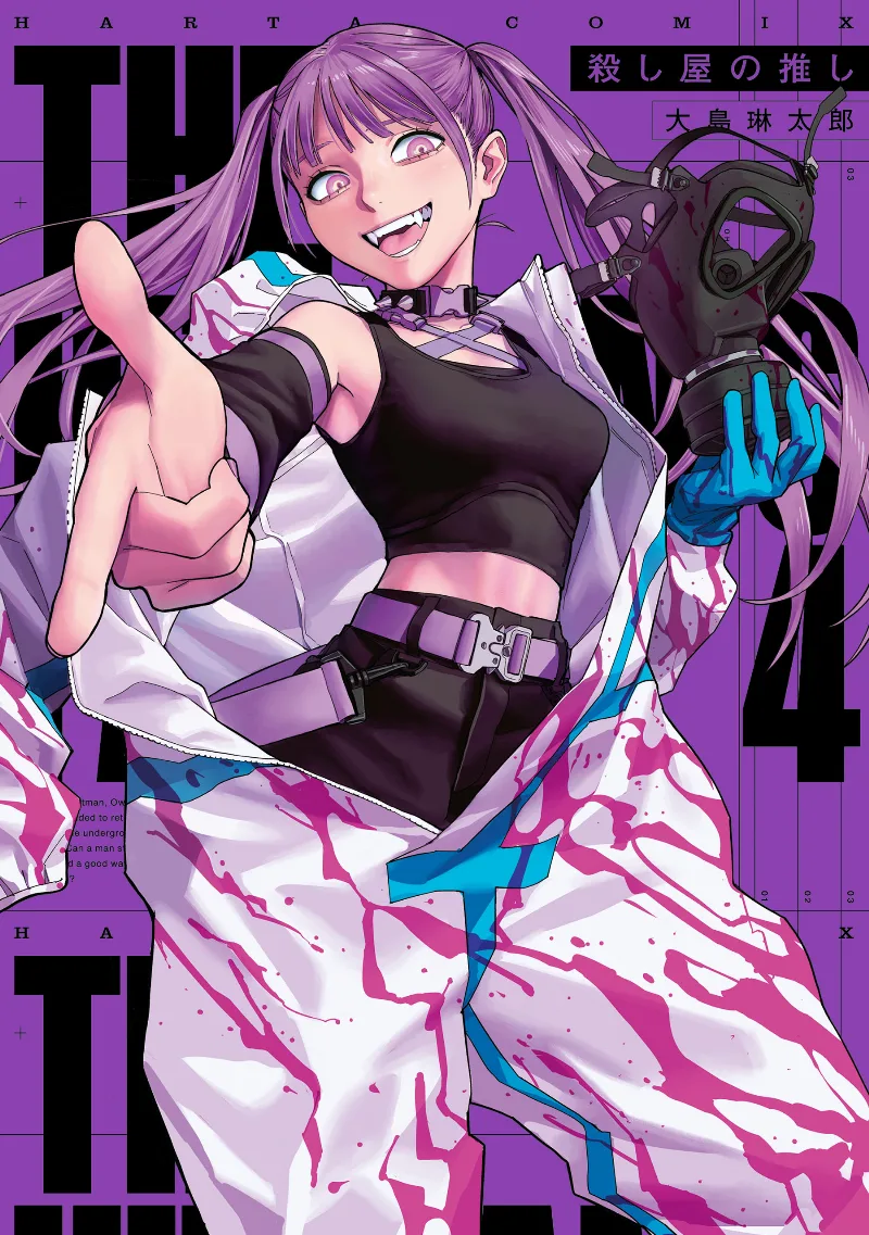 Volume 04