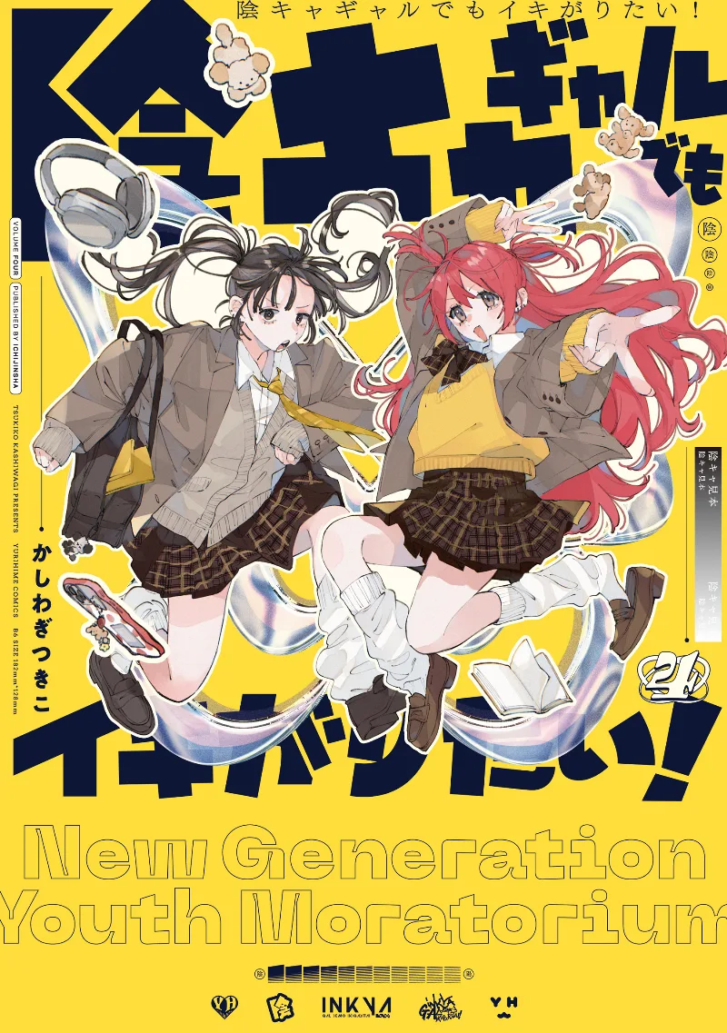 Volume 04