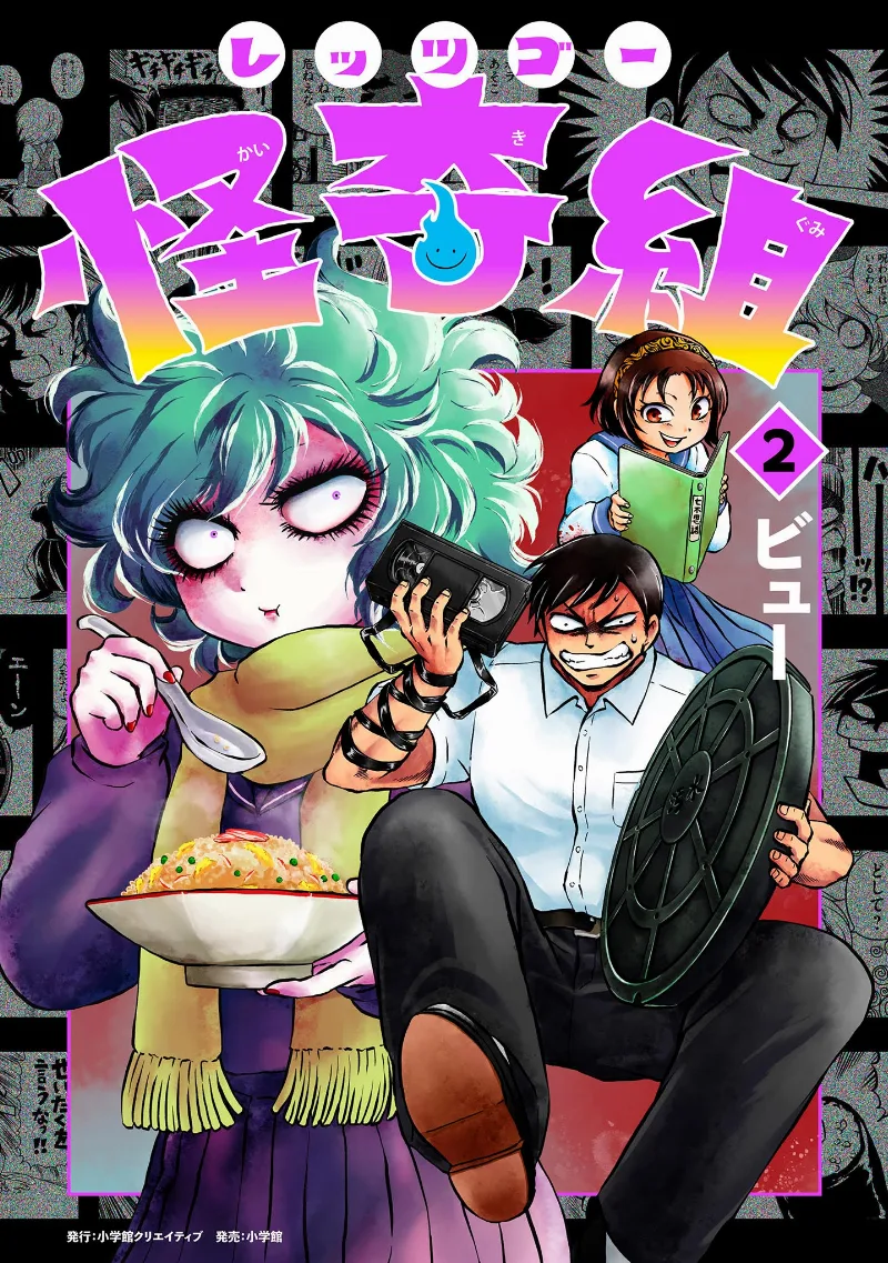 Volume 02