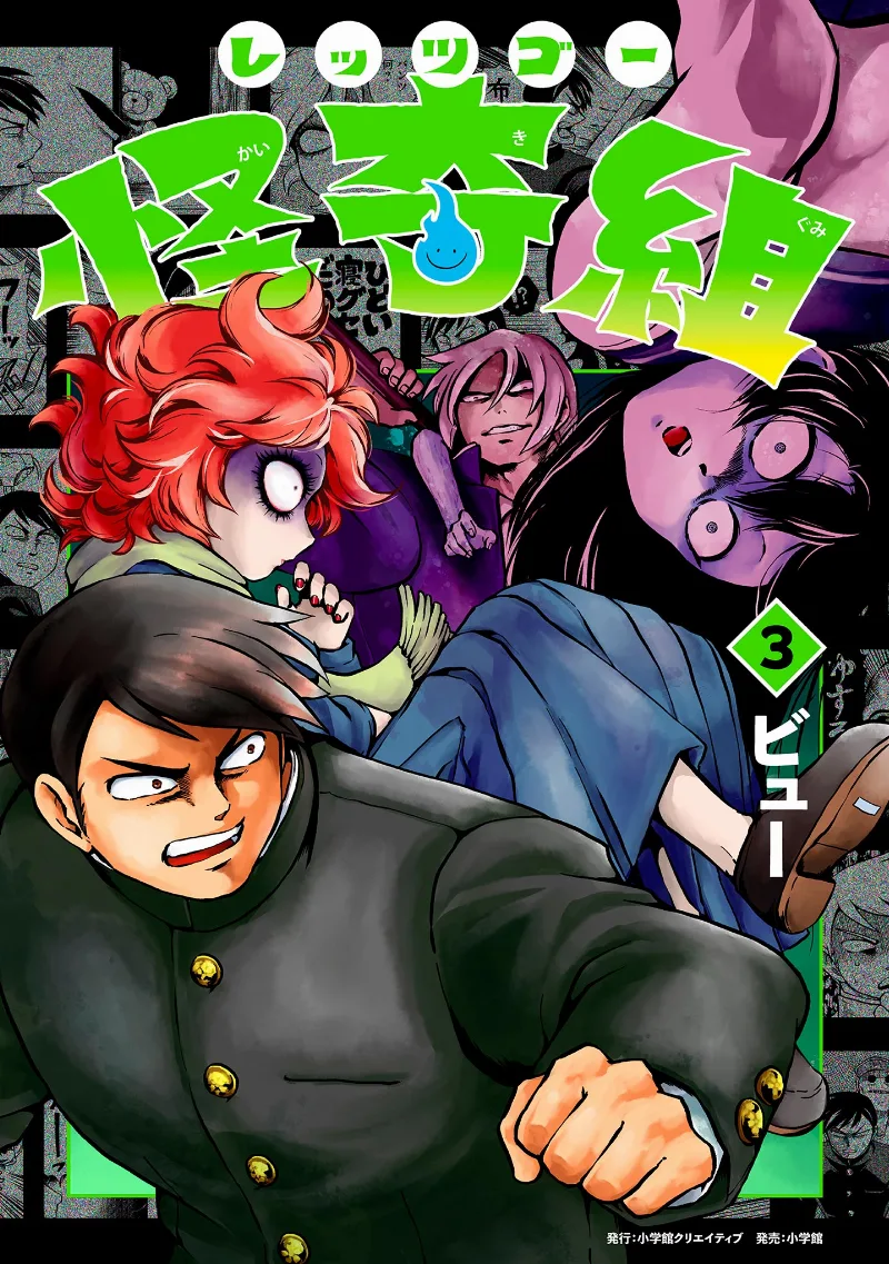 Volume 03
