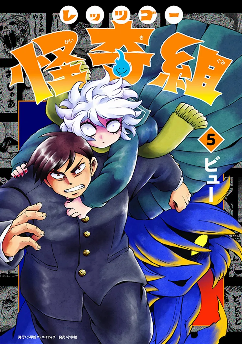 Volume 05