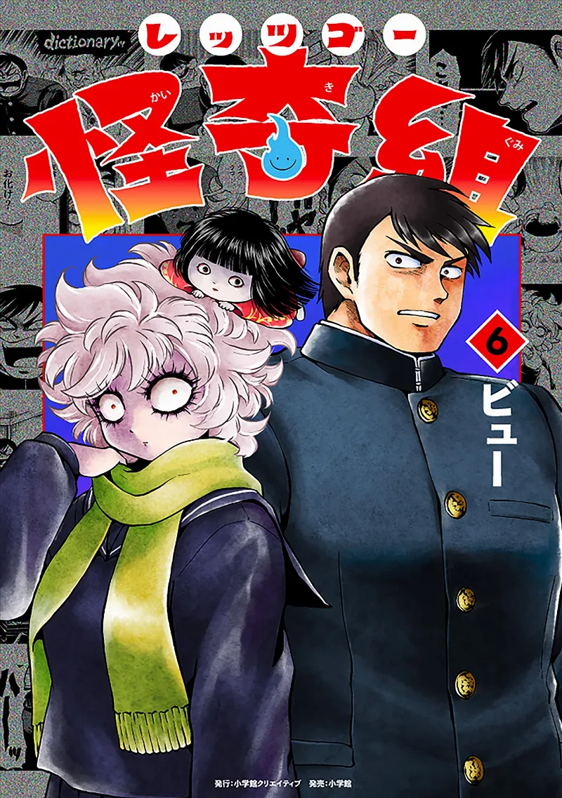 Volume 06