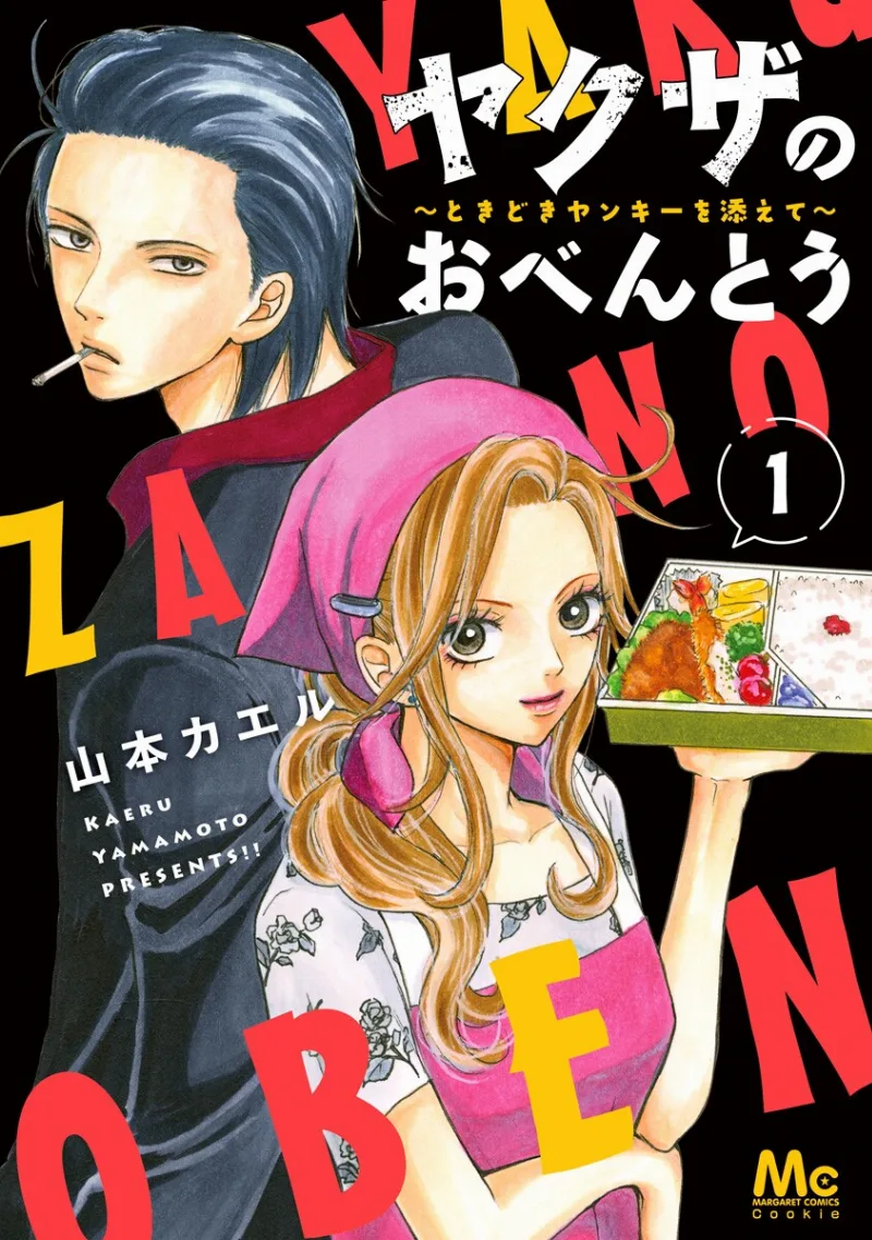 Volume 01
