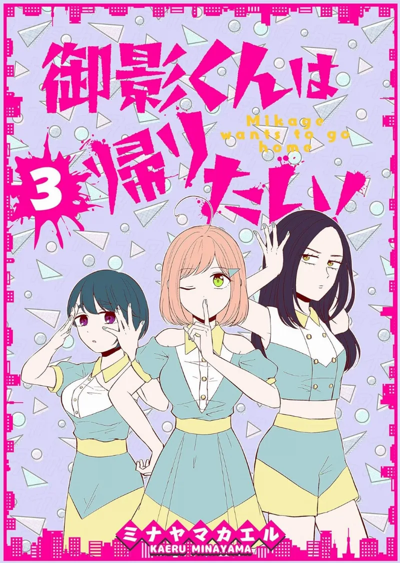 Volume 03