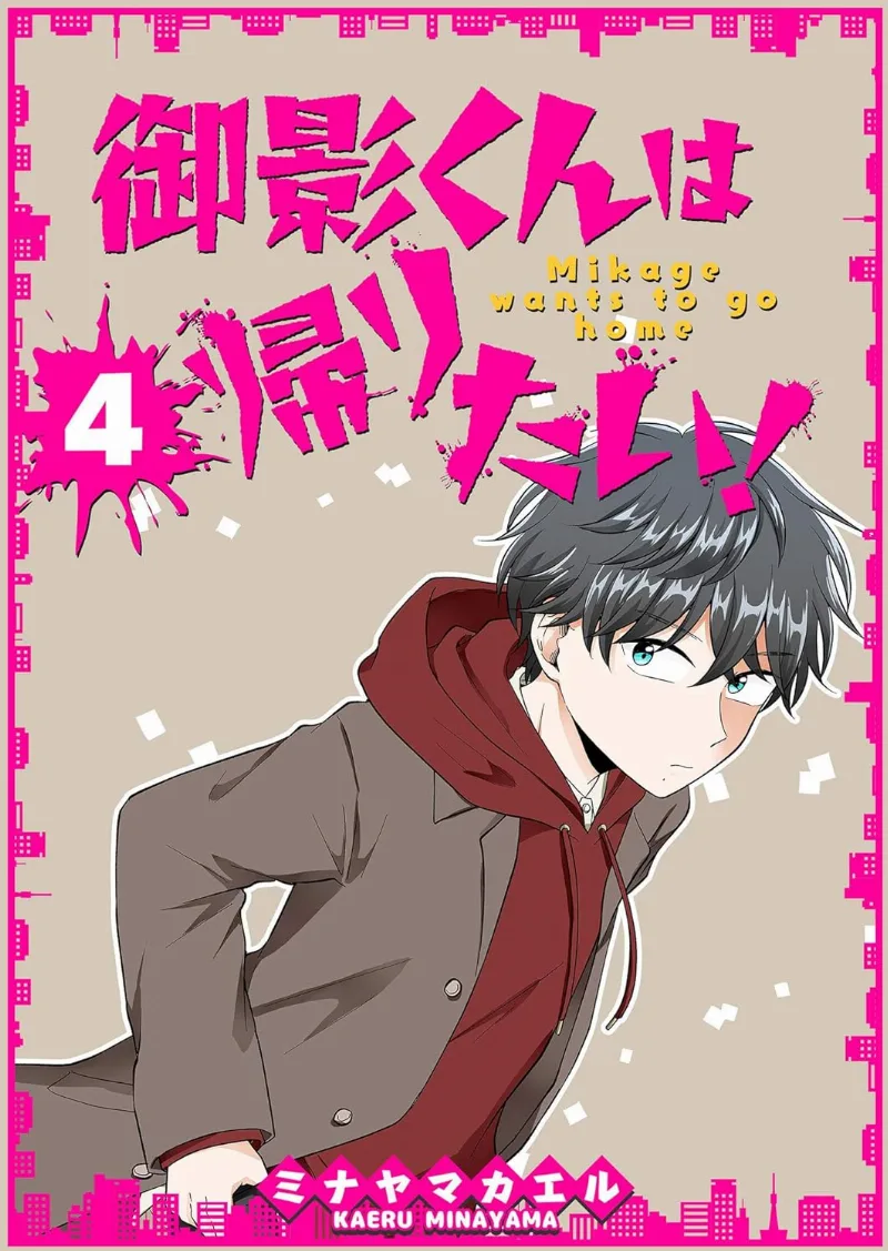 Volume 04