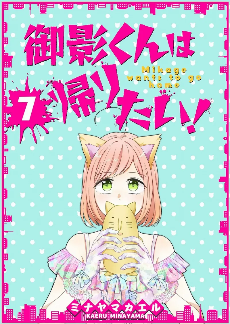 Volume 07