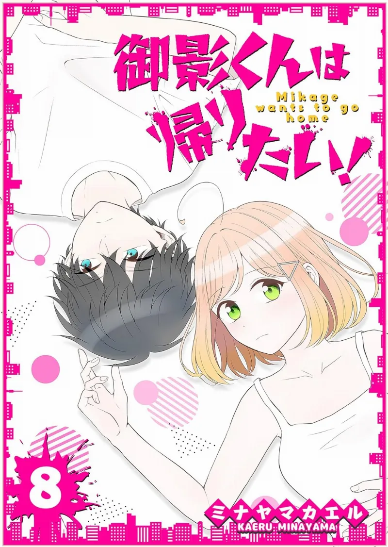 Volume 08