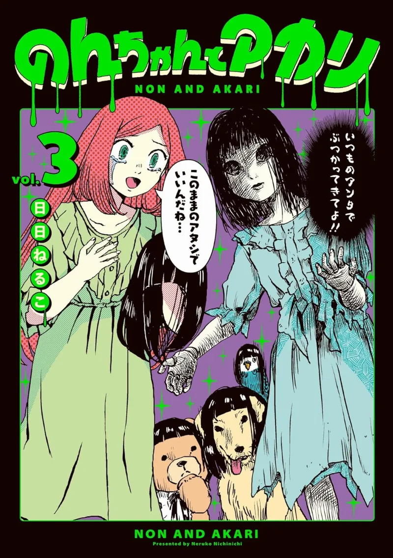 Volume 03