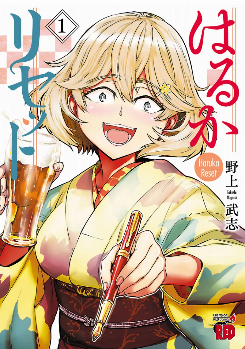 Volume 01
