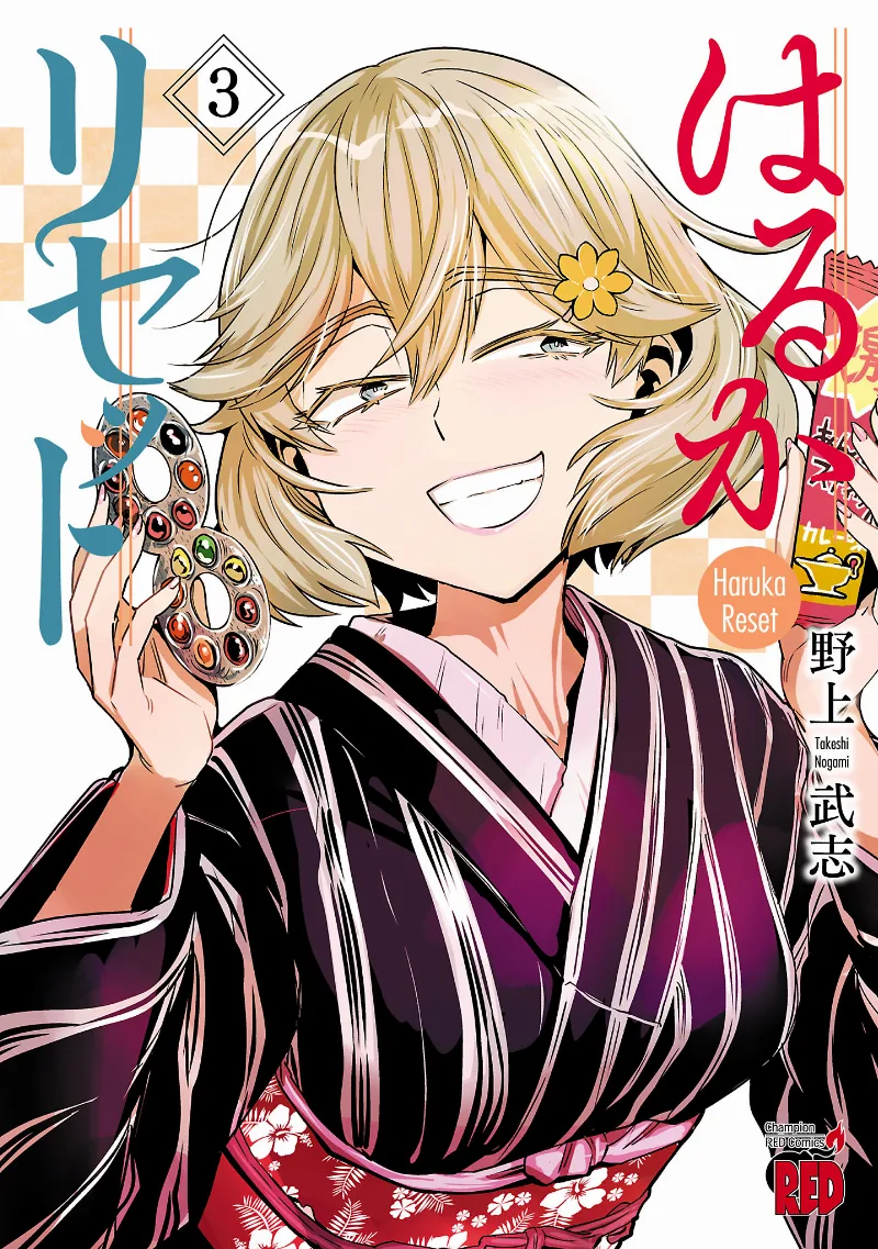 Volume 03
